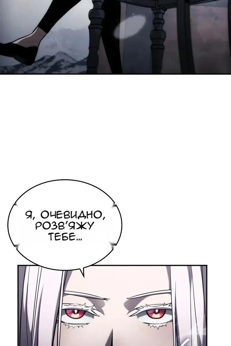 Сторінка 53
