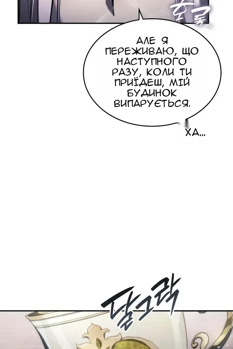 Сторінка 54
