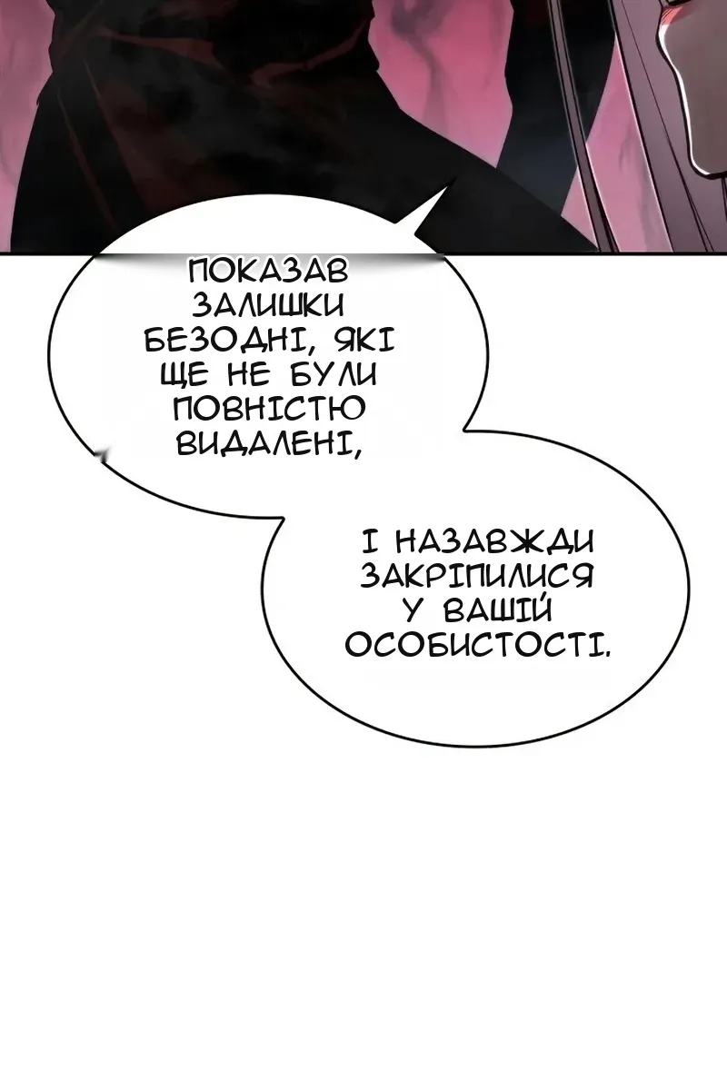 Сторінка 57