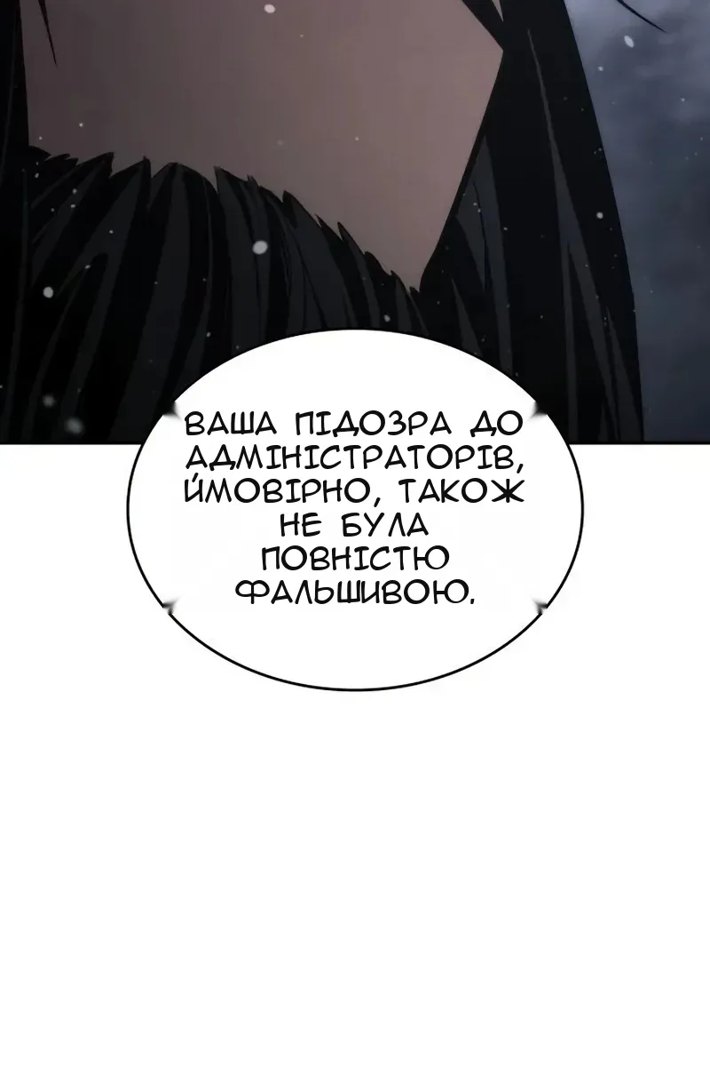Сторінка 59