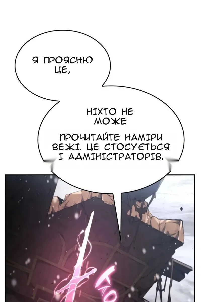 Сторінка 60