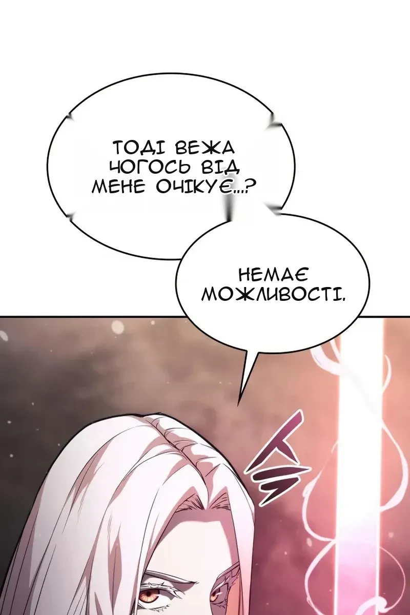 Сторінка 62