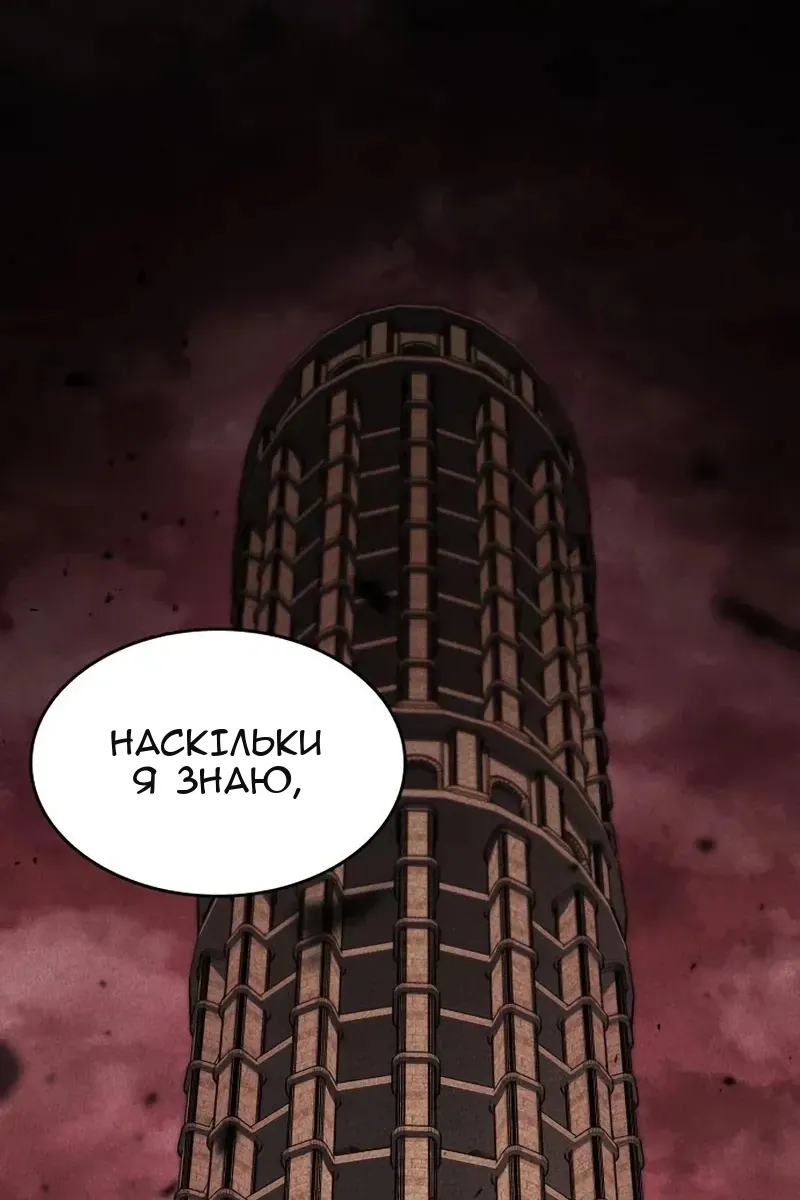 Сторінка 67