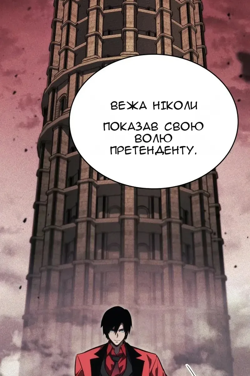 Сторінка 68