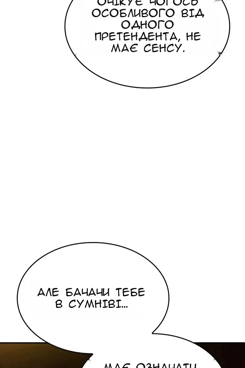 Сторінка 70