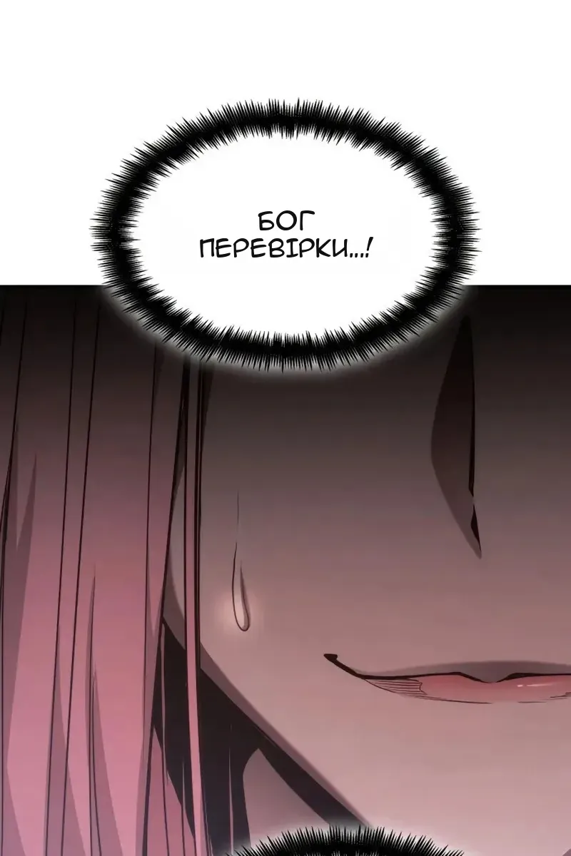 Сторінка 74