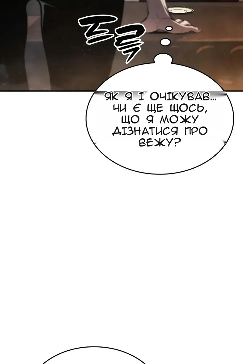 Сторінка 77