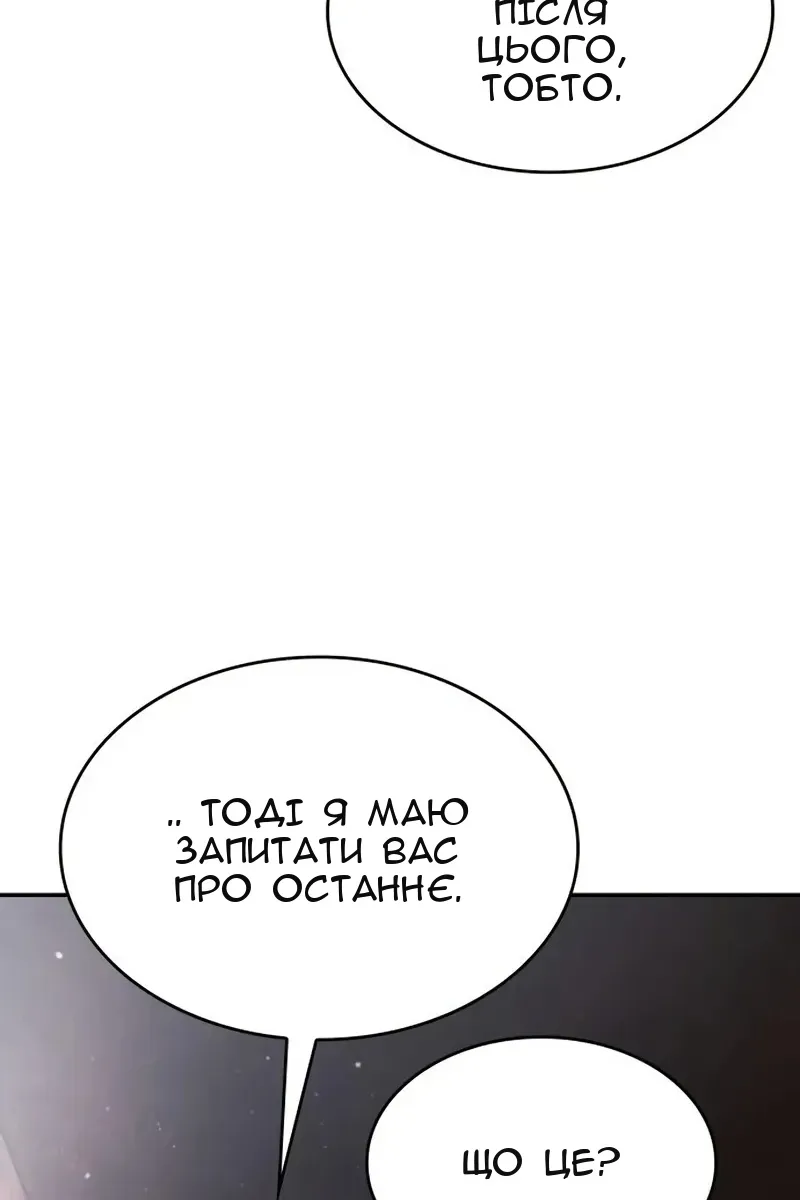 Сторінка 84