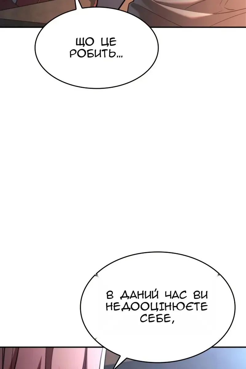 Сторінка 93
