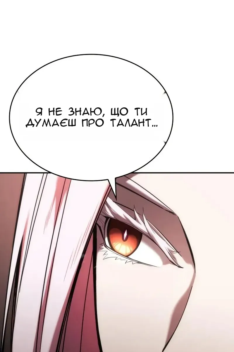 Сторінка 100