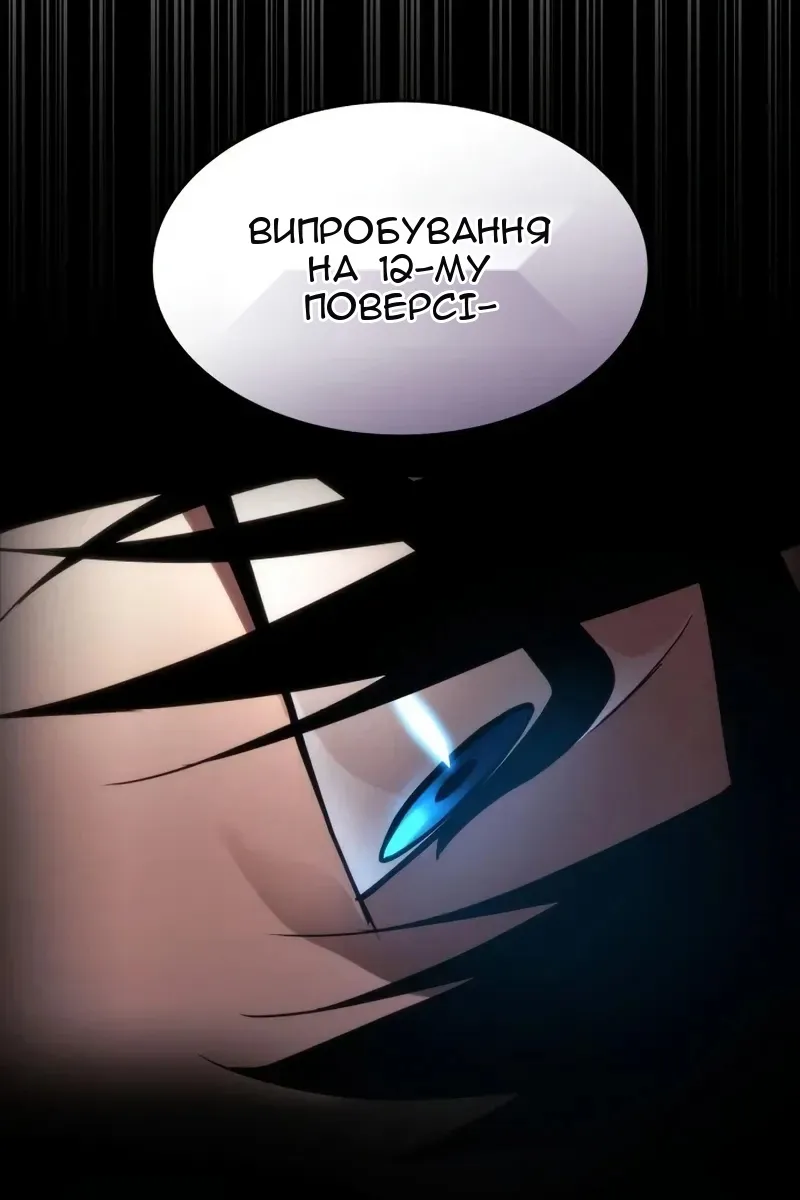 Сторінка 102