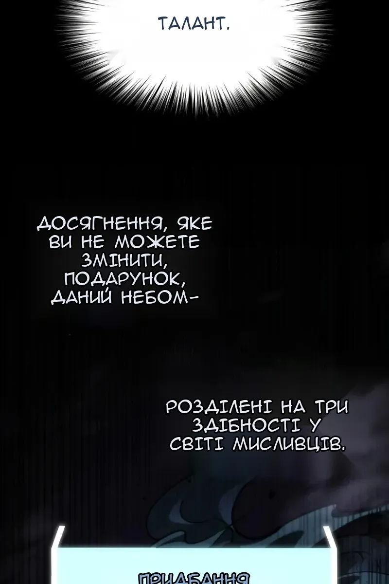 Сторінка 106