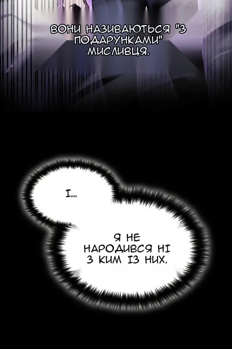 Сторінка 109