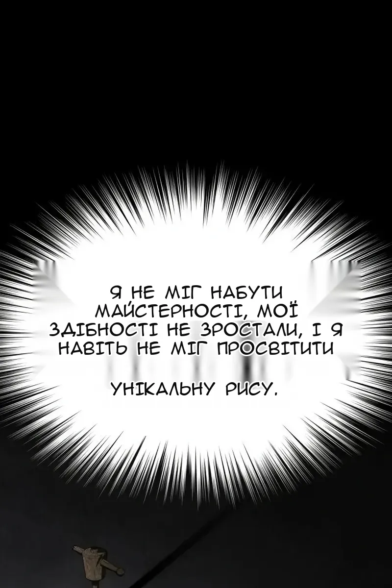 Сторінка 110