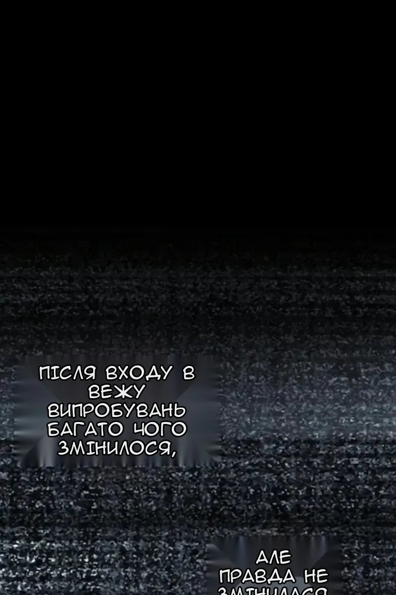 Сторінка 112