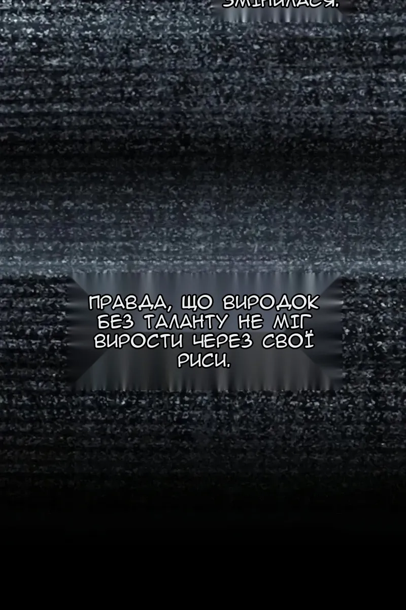 Сторінка 113