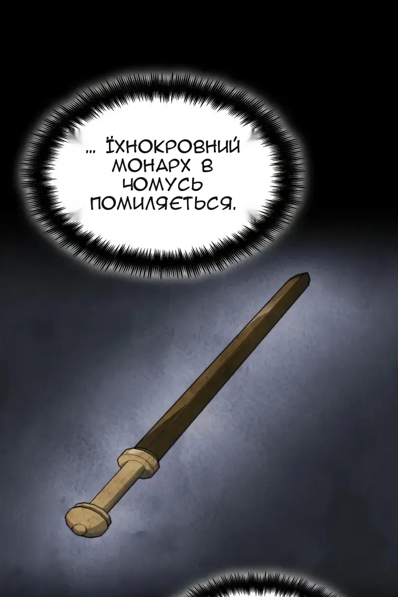 Сторінка 114