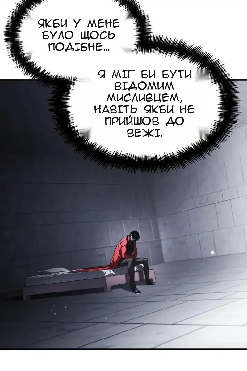 Сторінка 116