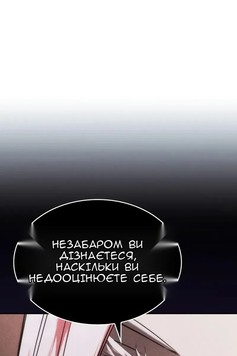 Сторінка 117