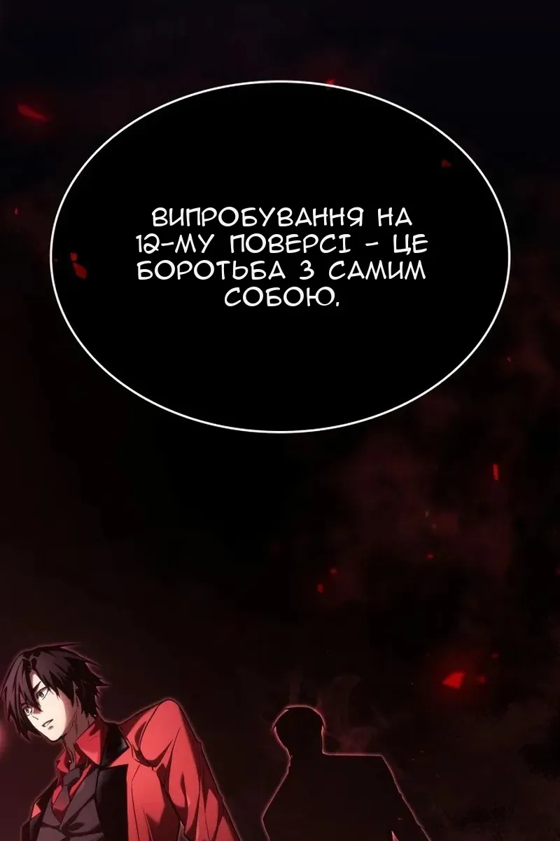 Сторінка 119