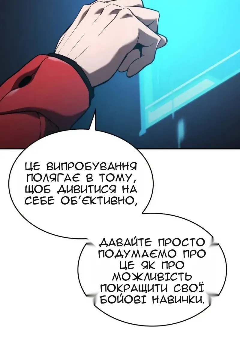 Сторінка 123