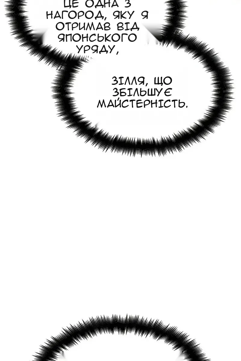 Сторінка 126