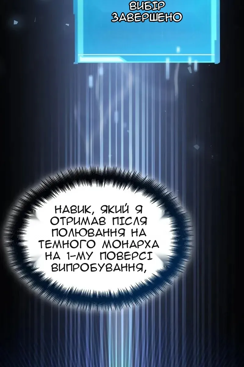 Сторінка 130