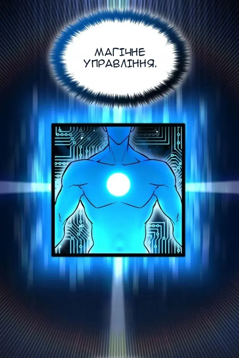 Сторінка 131