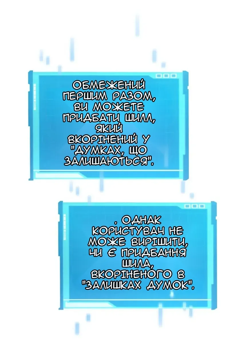 Сторінка 138