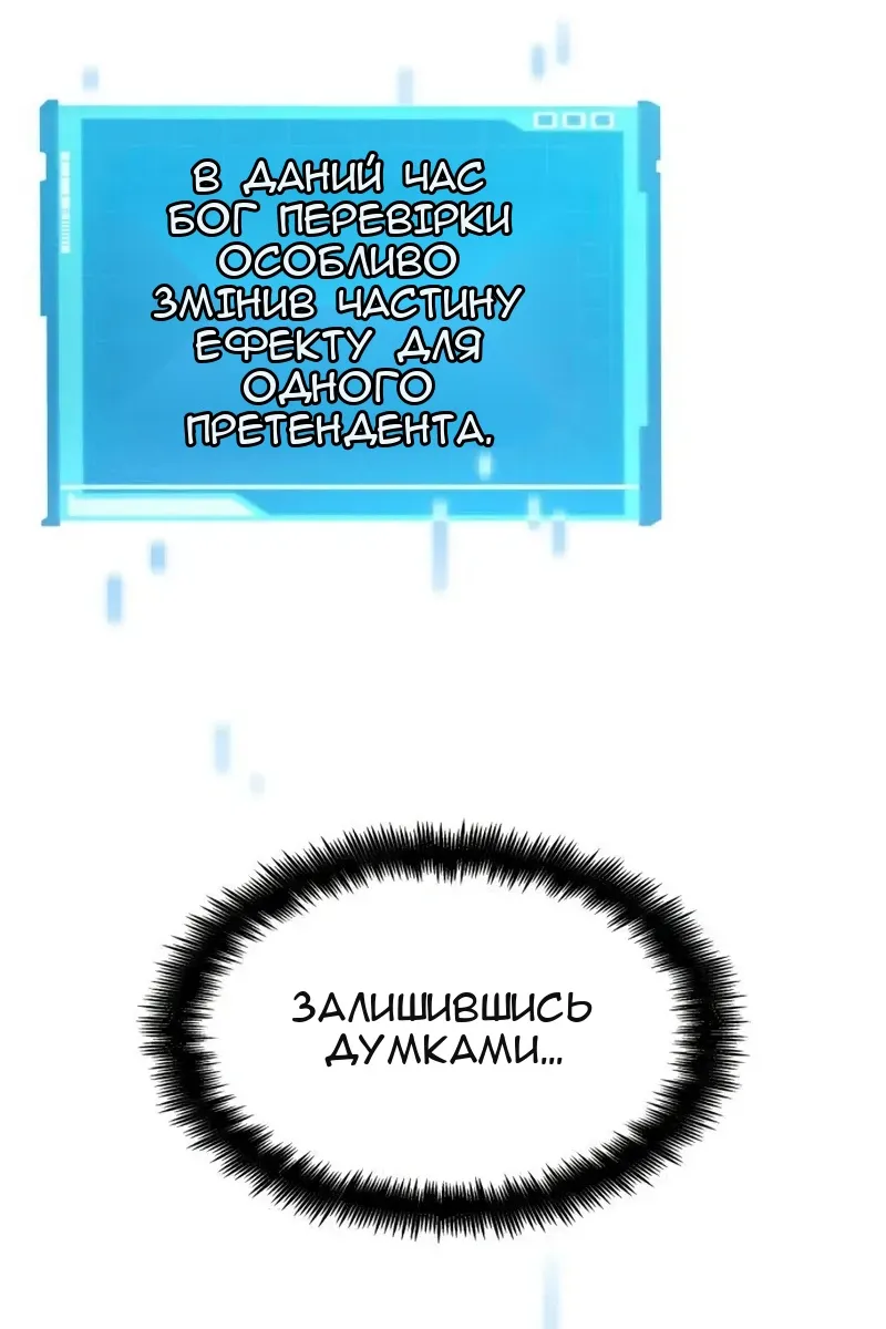 Сторінка 139