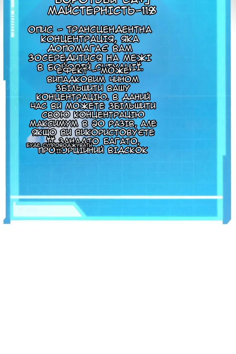 Сторінка 146