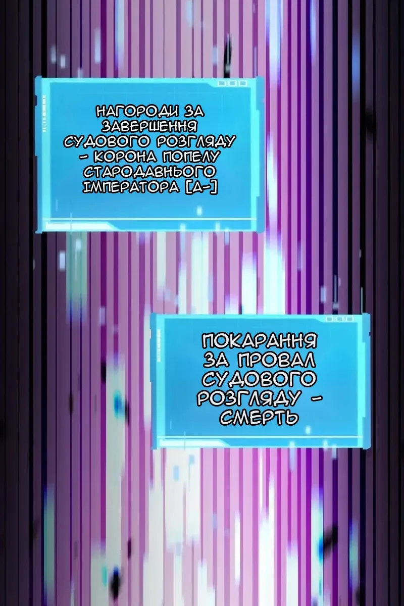 Сторінка 151
