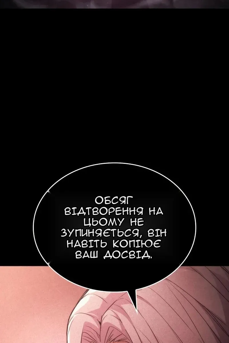Сторінка 159