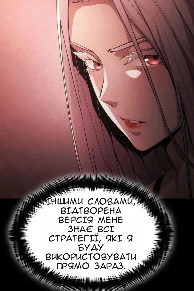 Сторінка 160