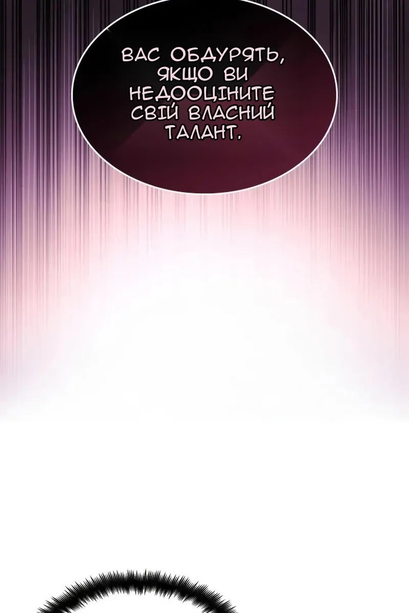 Сторінка 164