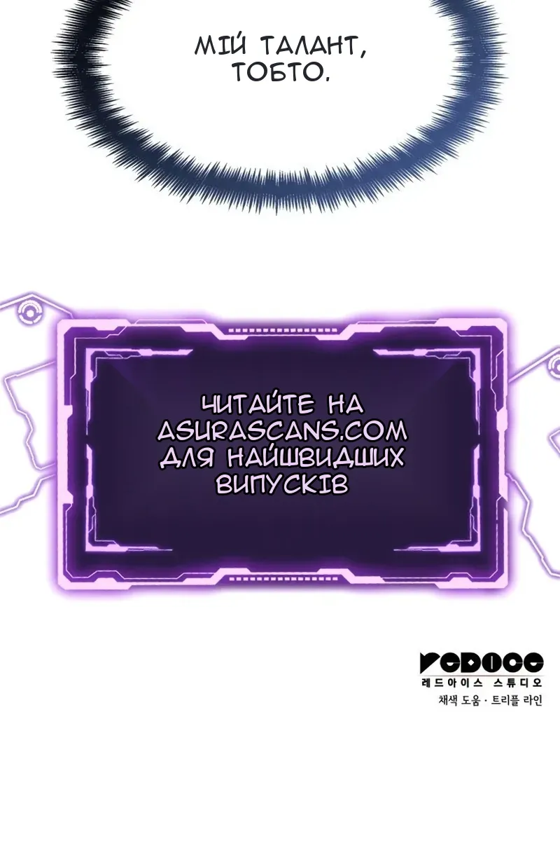Сторінка 167