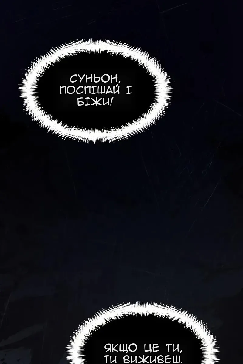 Сторінка 31