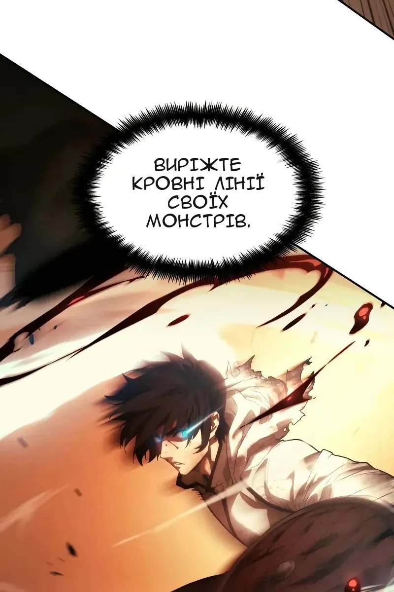 Сторінка 40