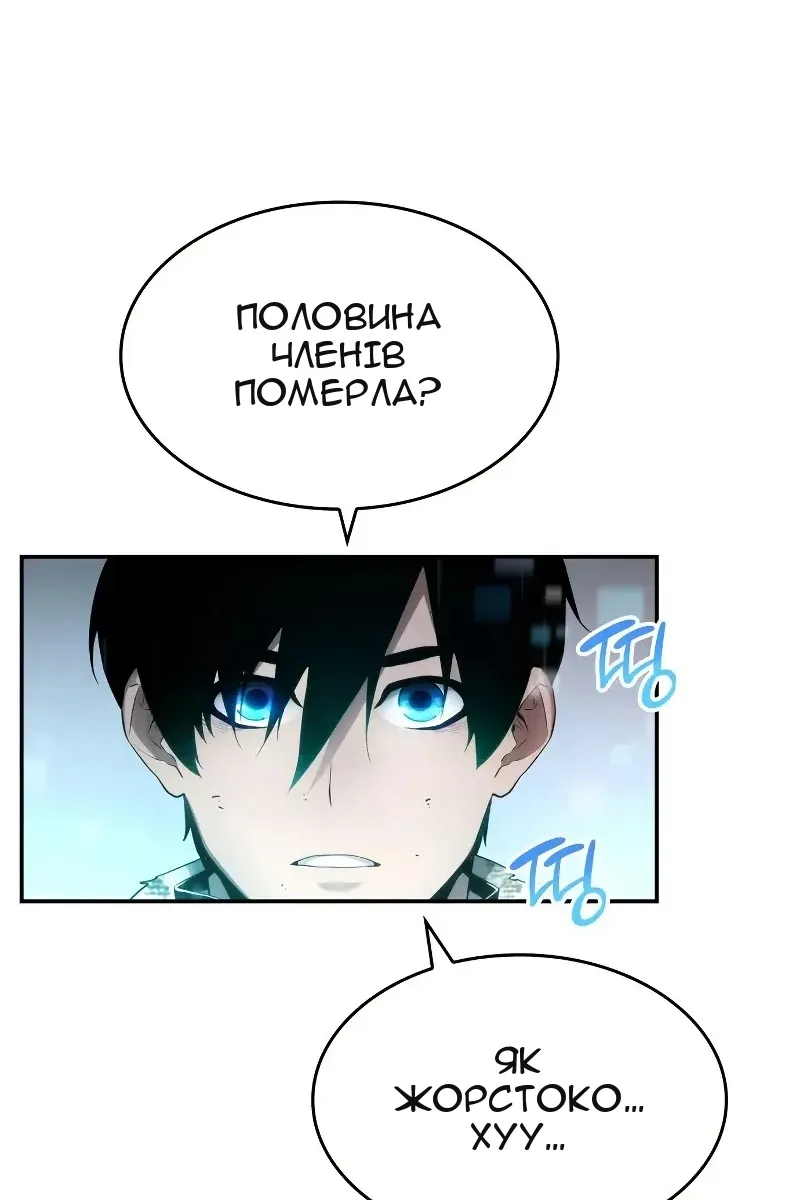 Сторінка 47