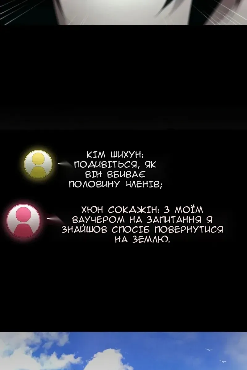 Сторінка 49