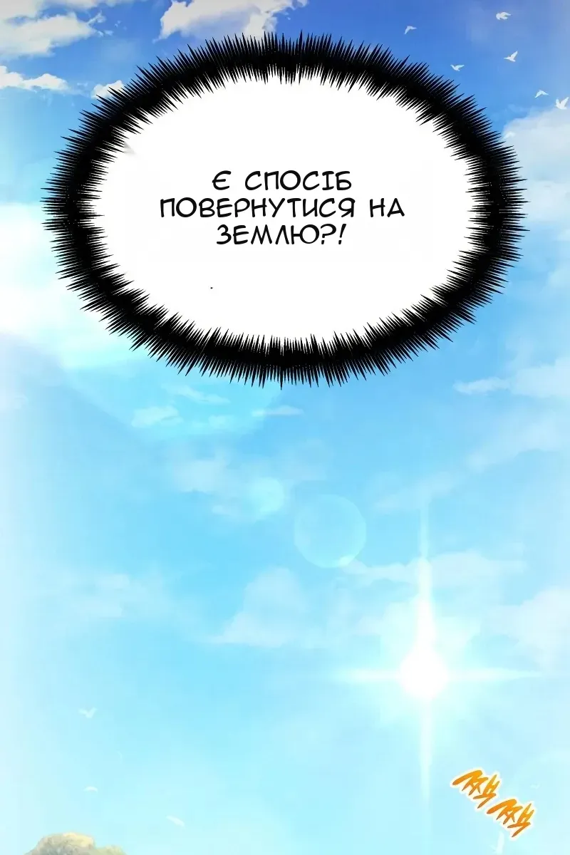 Сторінка 50