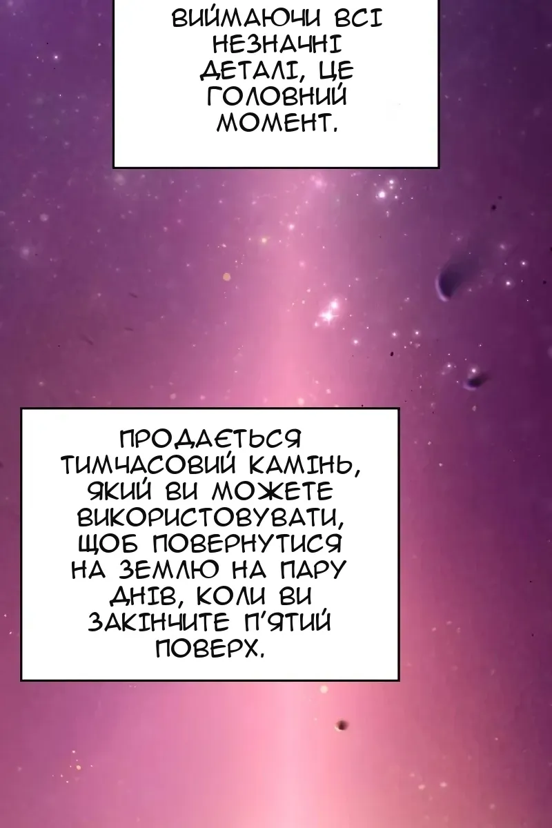 Сторінка 55