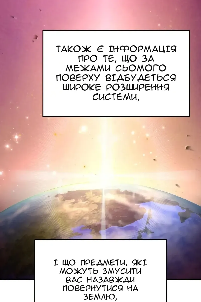 Сторінка 56