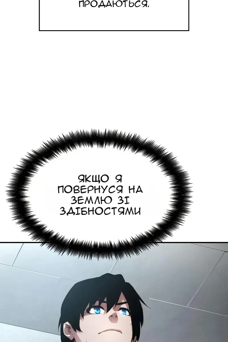 Сторінка 57
