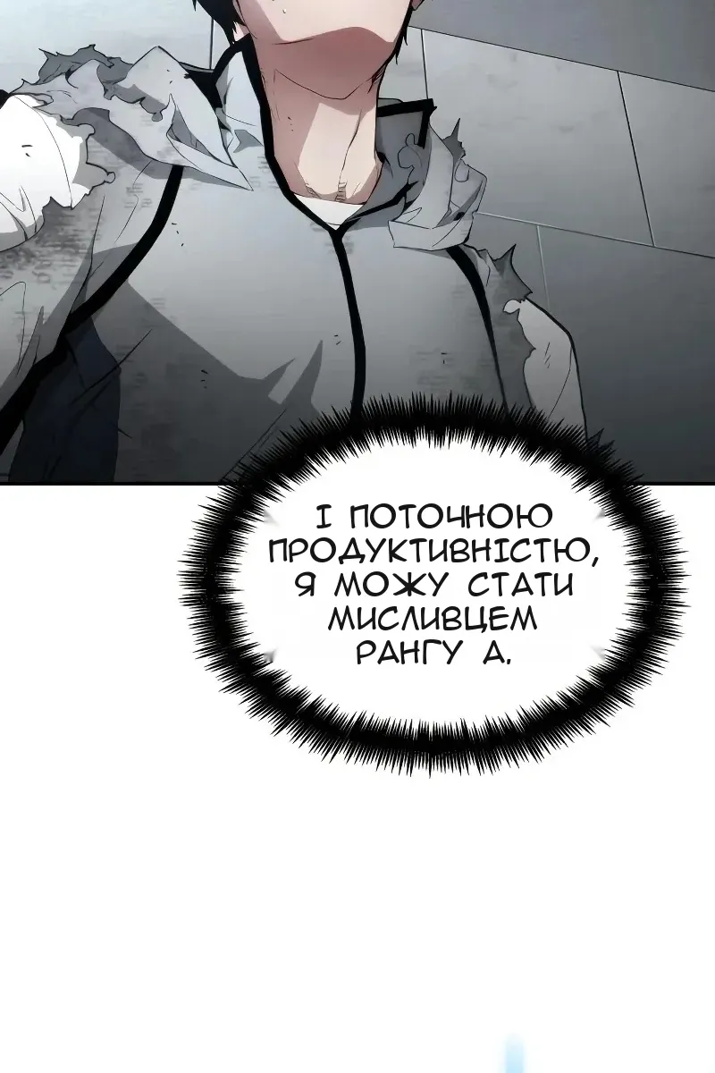 Сторінка 58