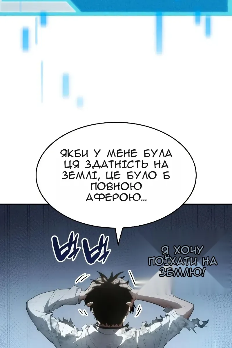 Сторінка 60