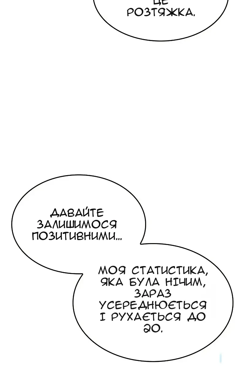 Сторінка 63
