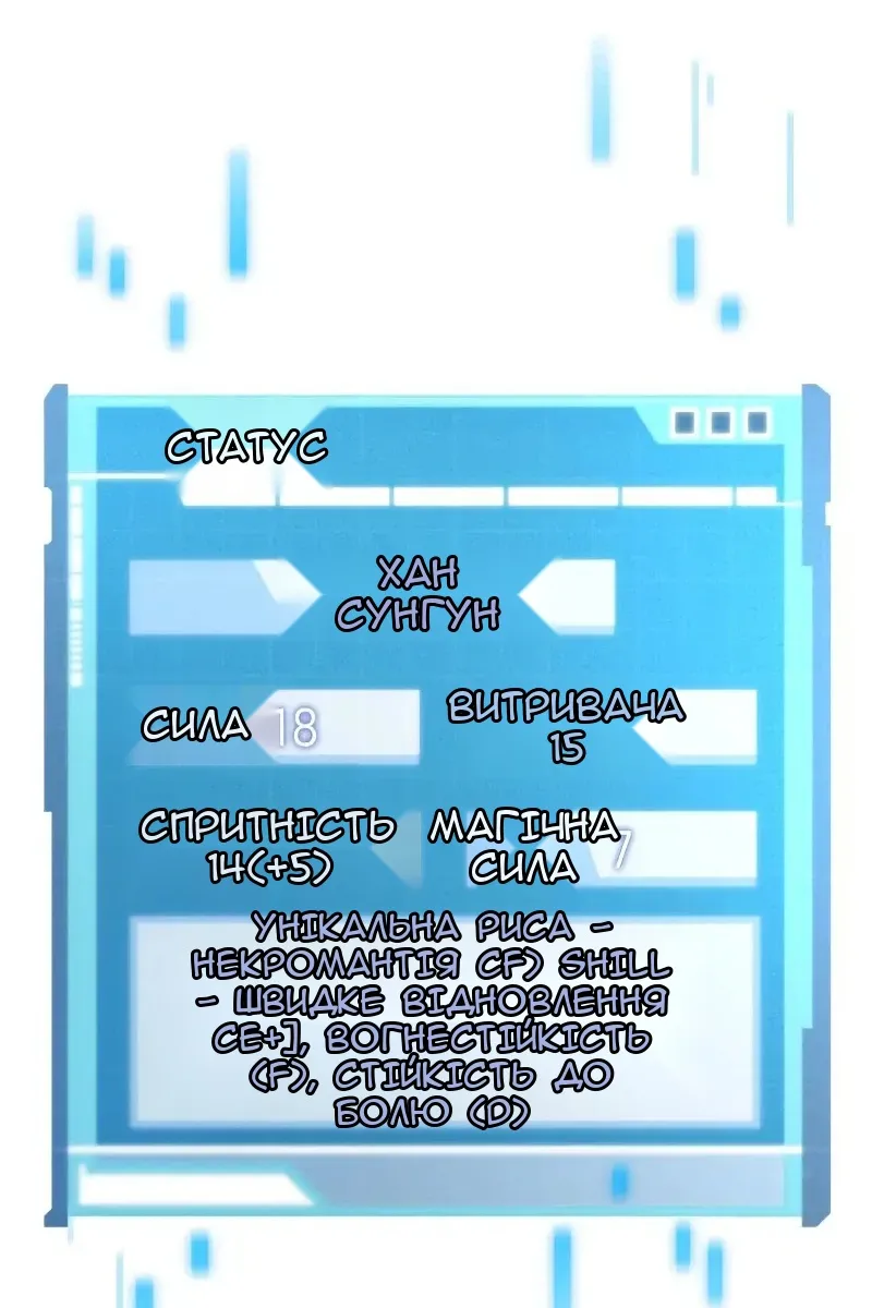 Сторінка 64