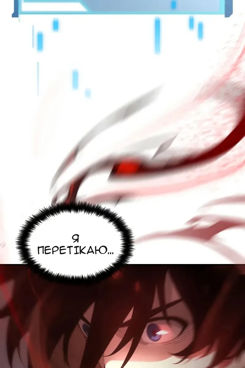 Сторінка 71