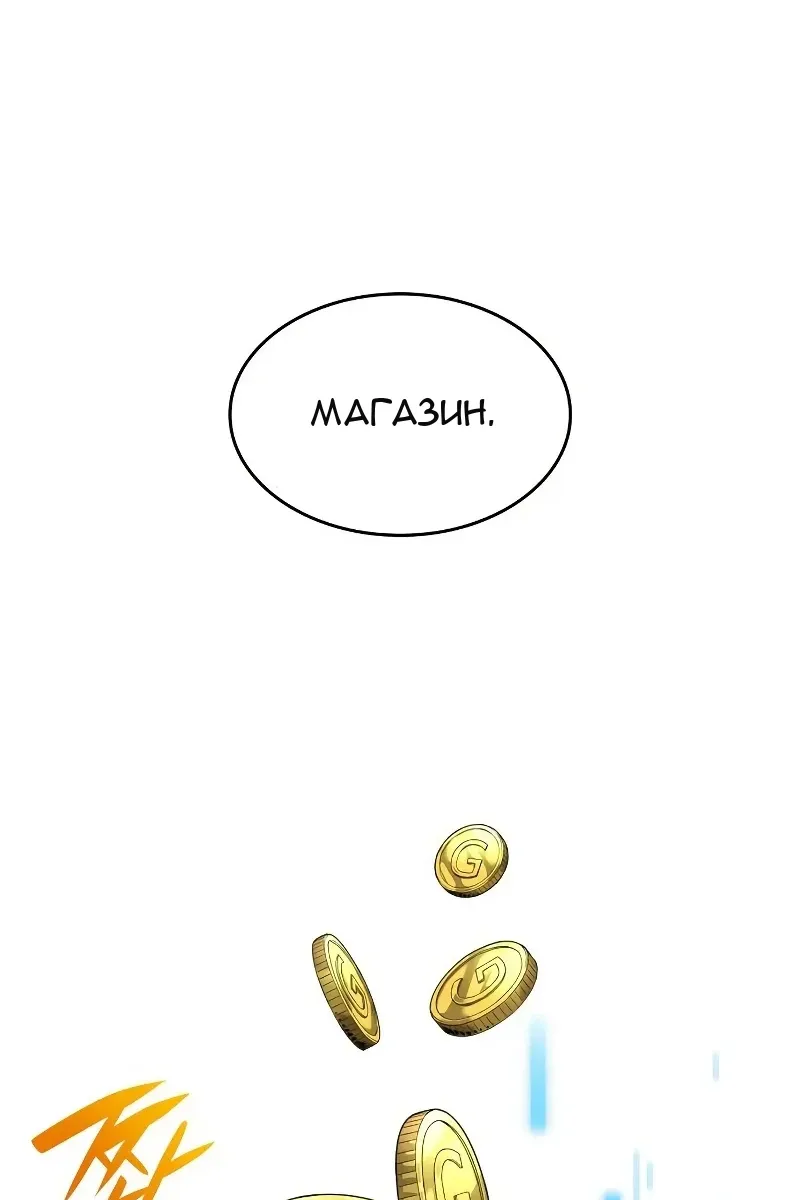 Сторінка 83